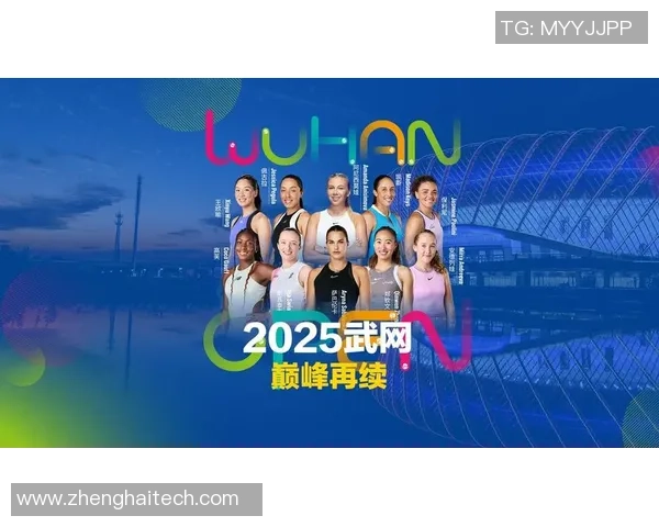 武汉网球队耐力革命引发热议助力网球新篇章